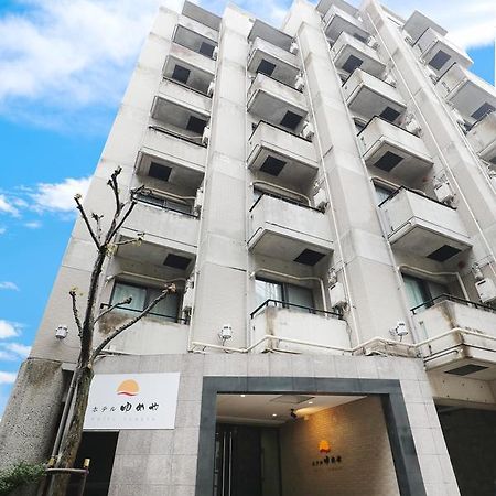 Hotel Yumeya Fukuoka  Exterior foto