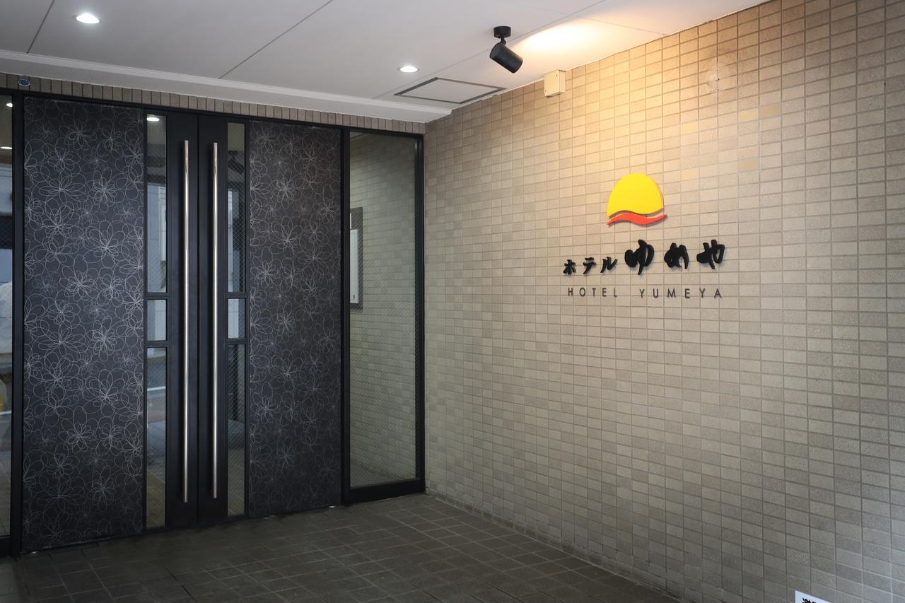 Hotel Yumeya Fukuoka  Exterior foto